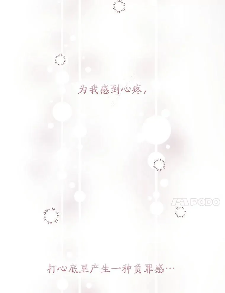 1.开启第10世 第88页