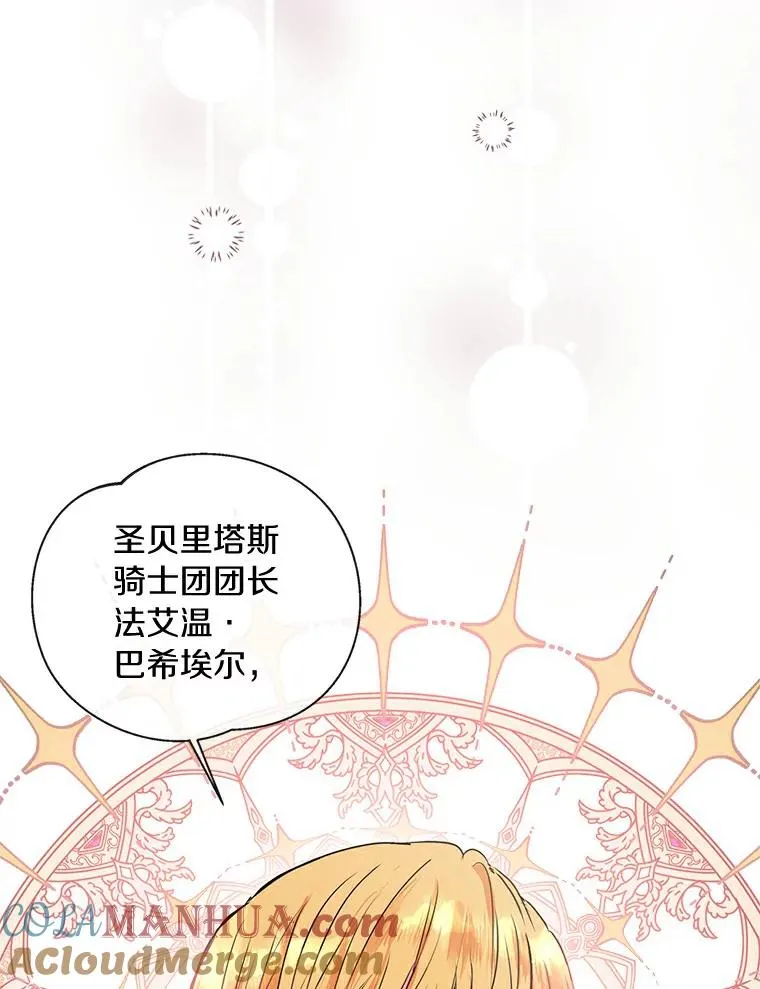 1.开启第10世 第89页