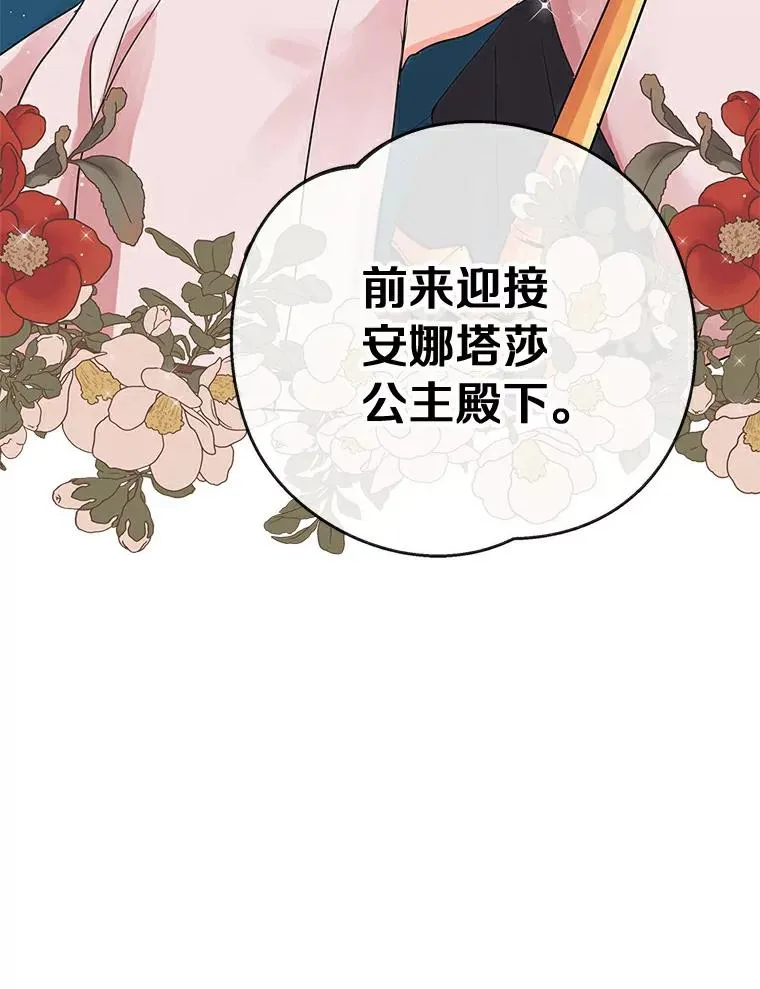 1.开启第10世 第91页