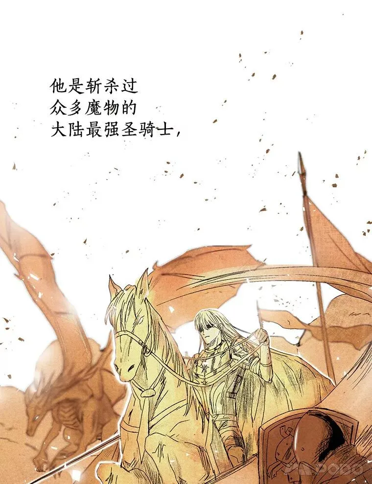 1.开启第10世 第92页