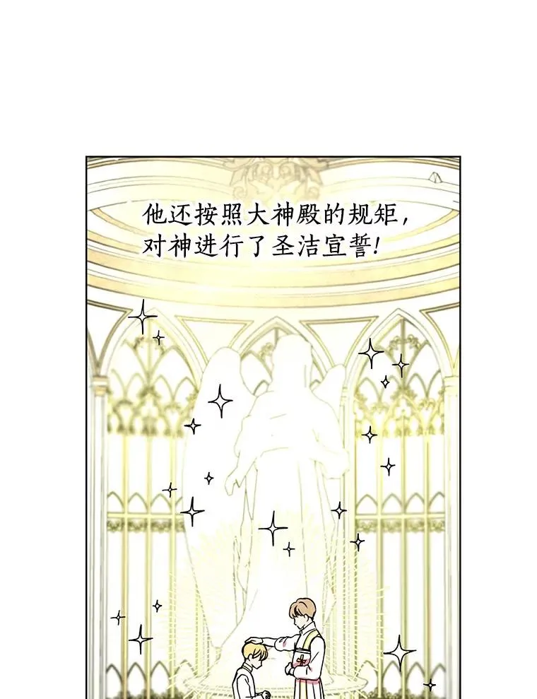 1.开启第10世 第94页