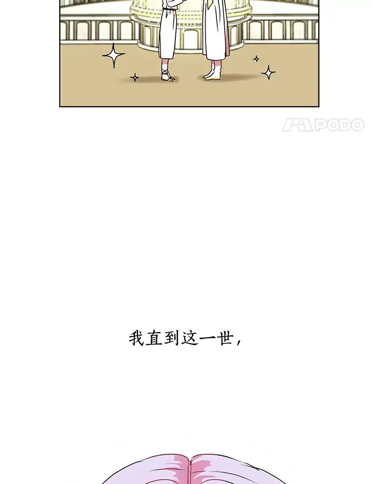 1.开启第10世 第95页