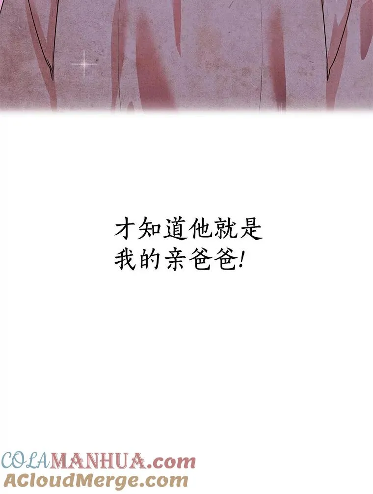 1.开启第10世 第97页