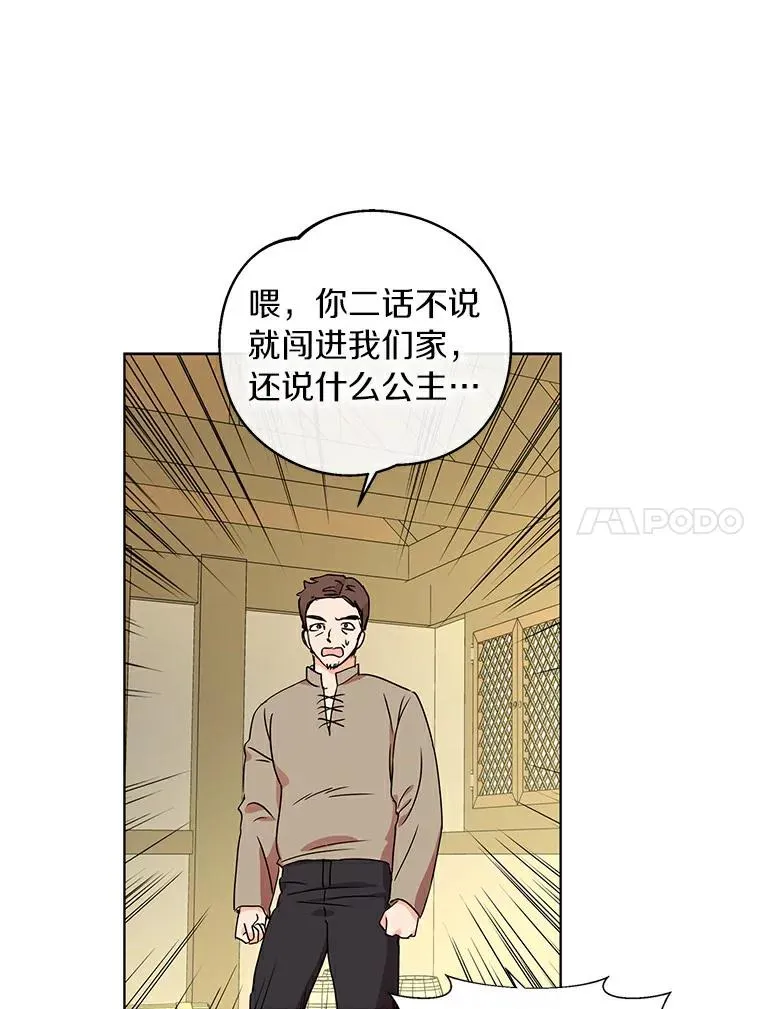 1.开启第10世 第98页