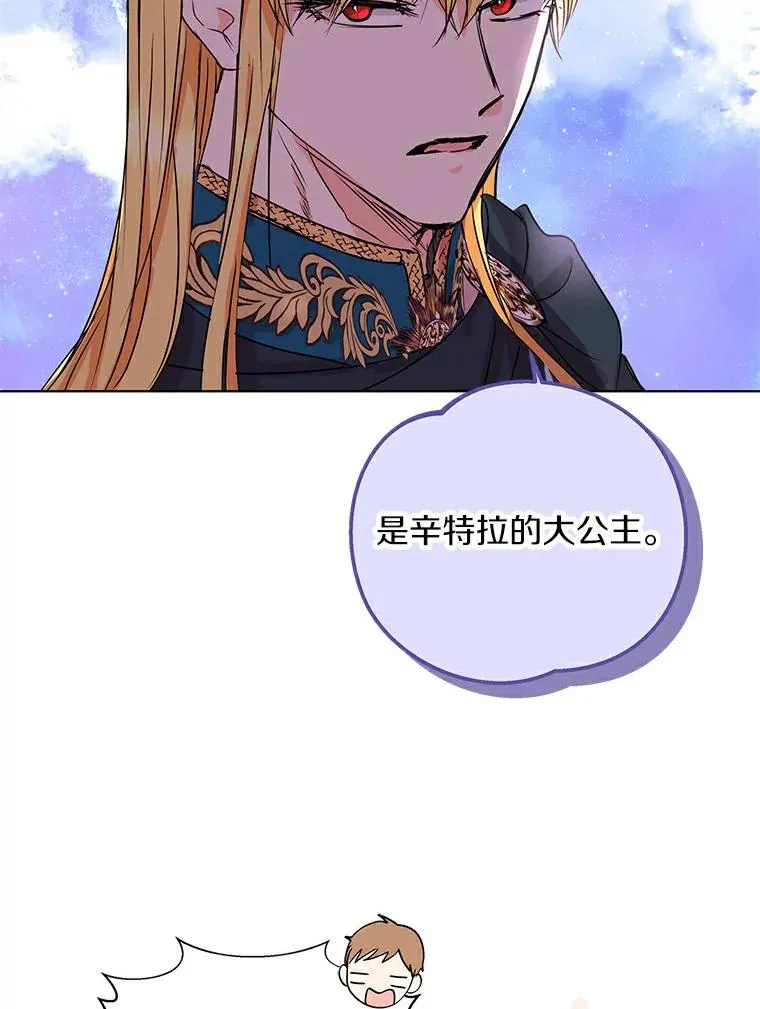 1.开启第10世 第100页