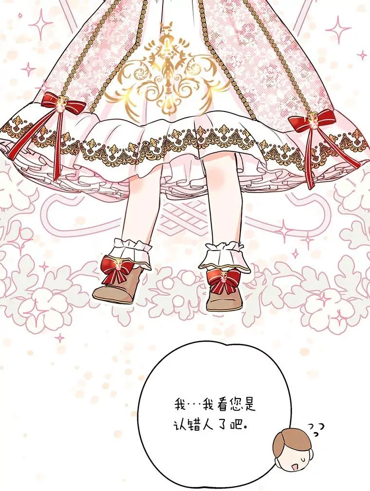 1.开启第10世 第102页