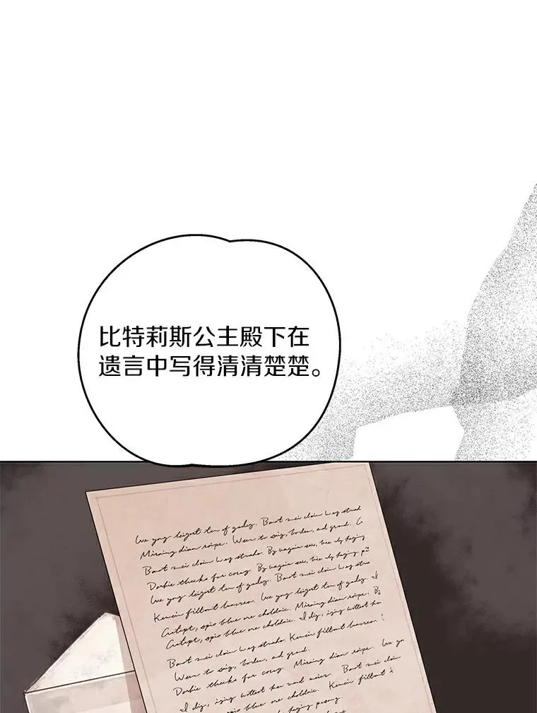 1.开启第10世 第103页