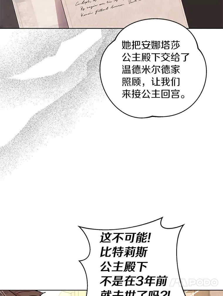 1.开启第10世 第104页