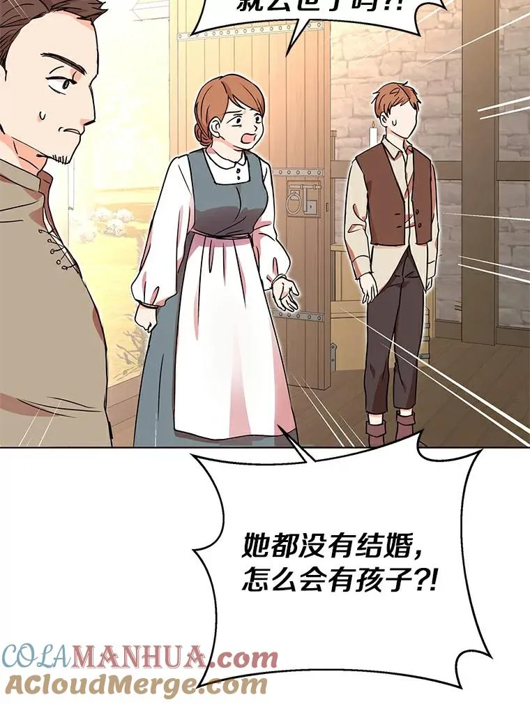1.开启第10世 第105页