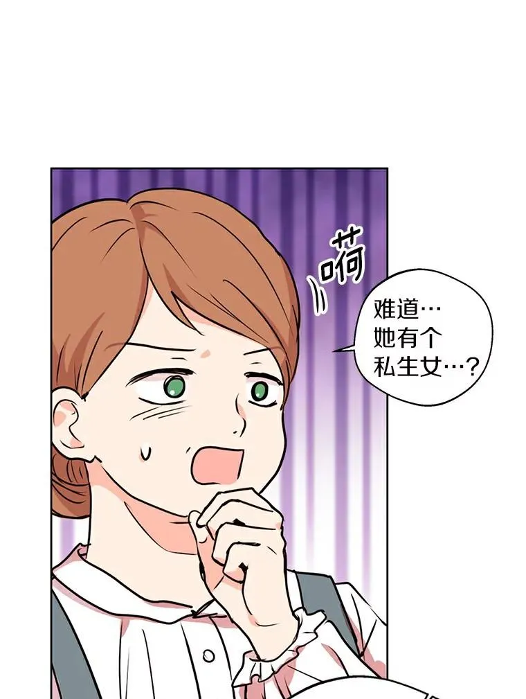 1.开启第10世 第106页