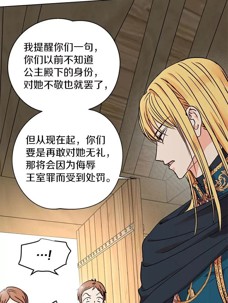 1.开启第10世 第110页