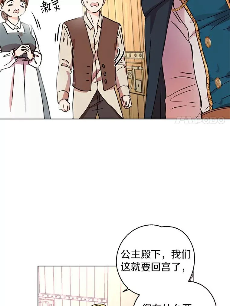 1.开启第10世 第111页