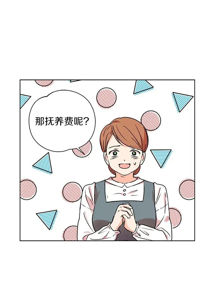 1.开启第10世 第115页