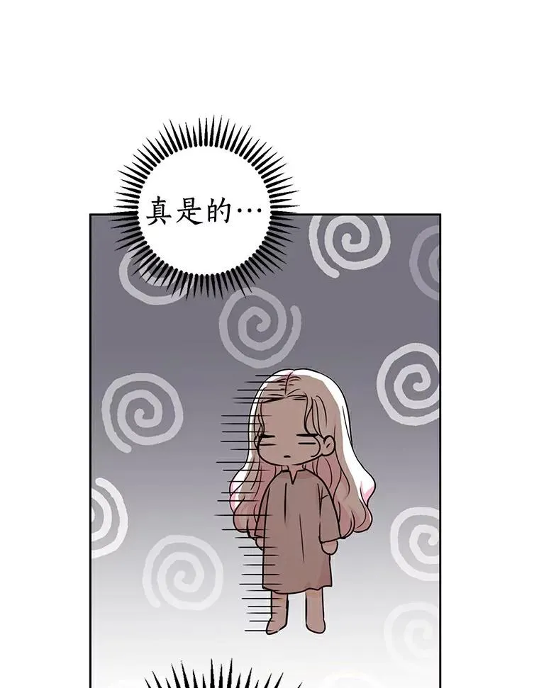 1.开启第10世 第116页