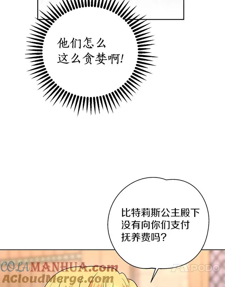 1.开启第10世 第117页
