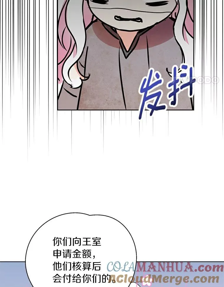 1.开启第10世 第121页