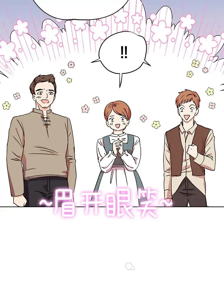 1.开启第10世 第122页