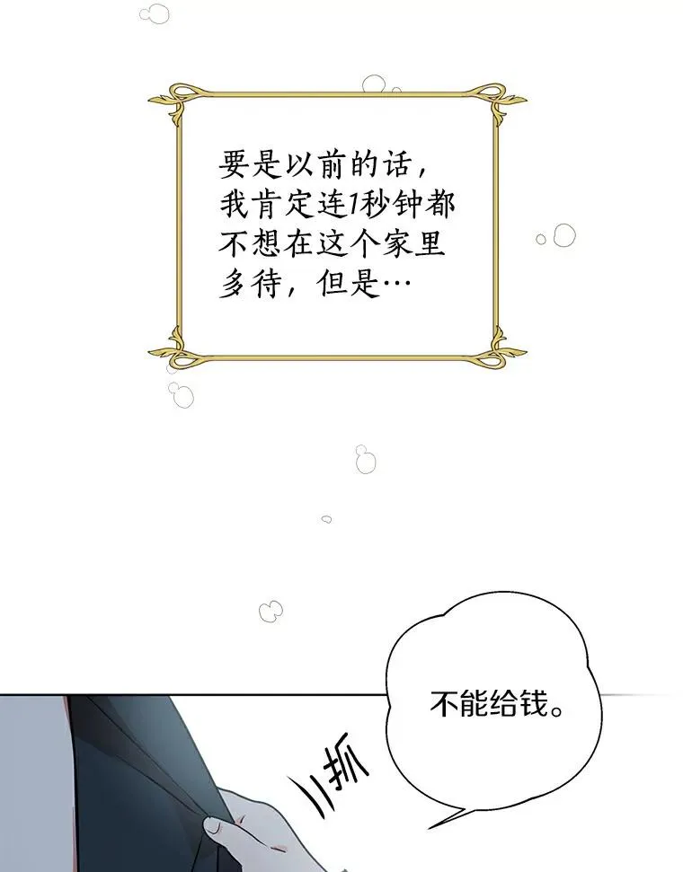 1.开启第10世 第123页
