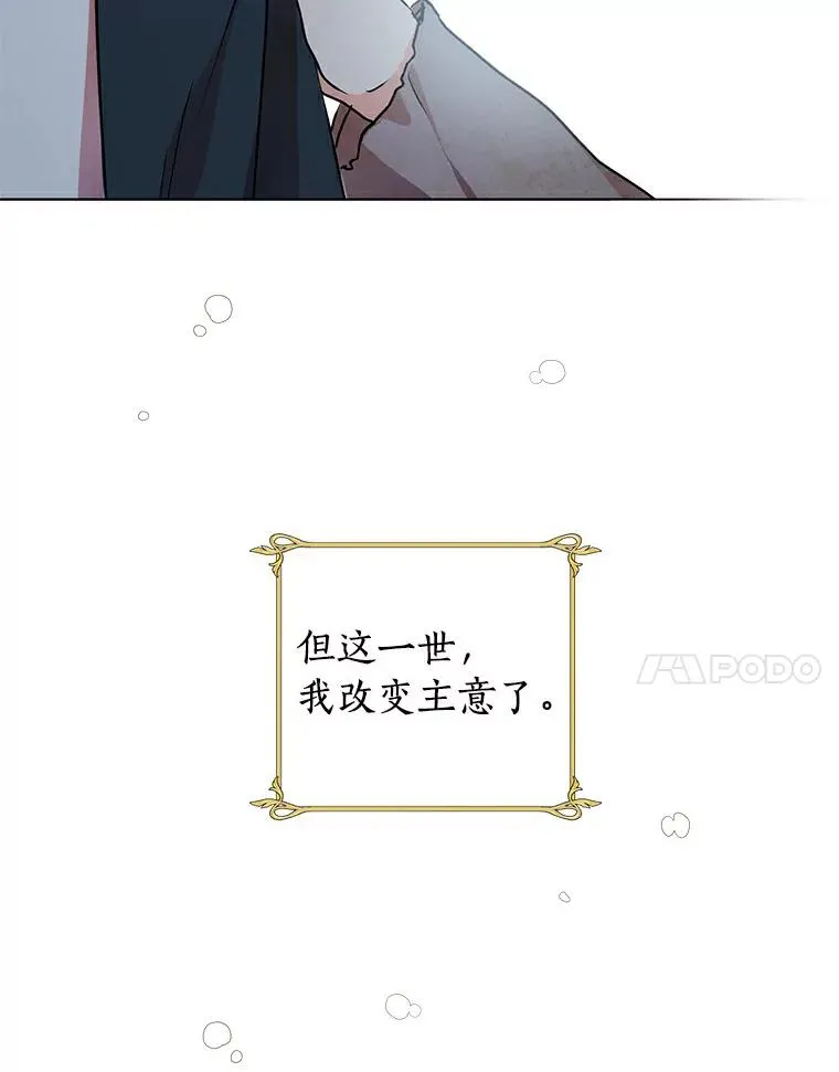 1.开启第10世 第124页