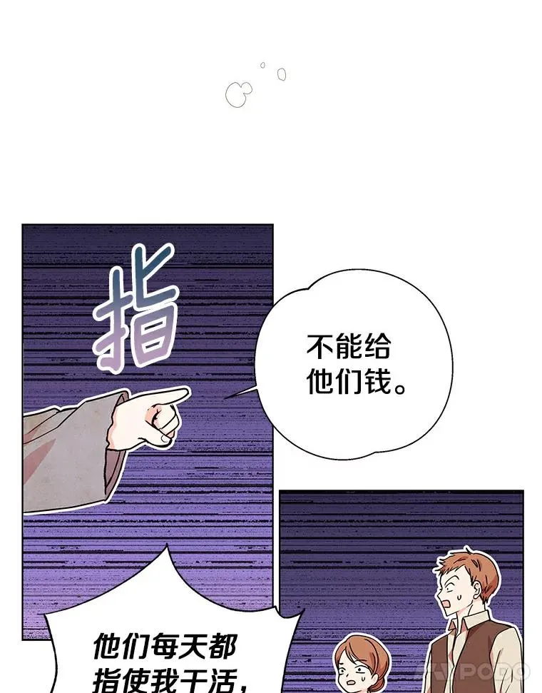 1.开启第10世 第127页