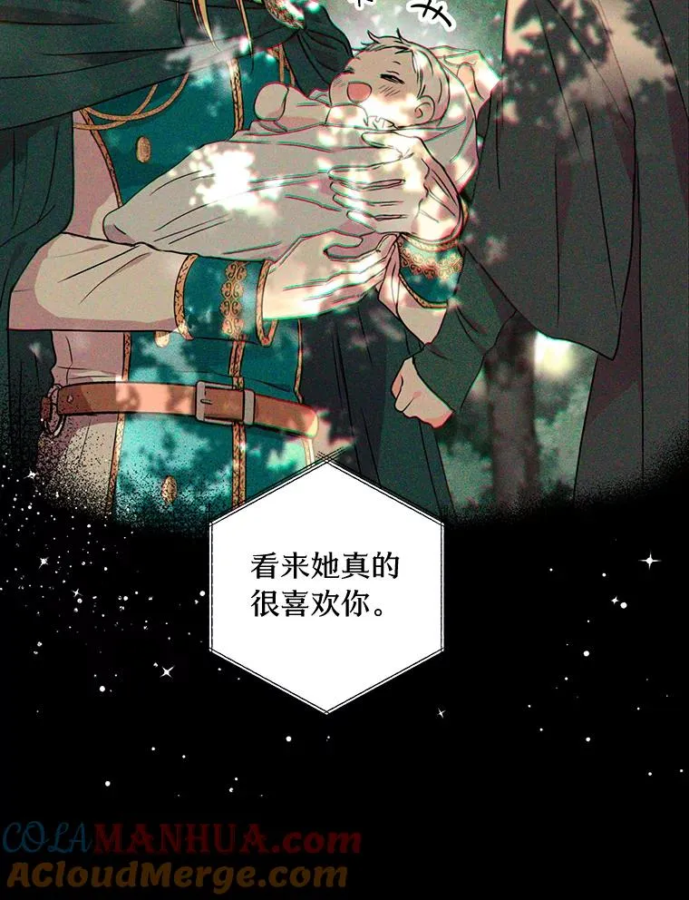 2.您是天使大人吗？ 第29页