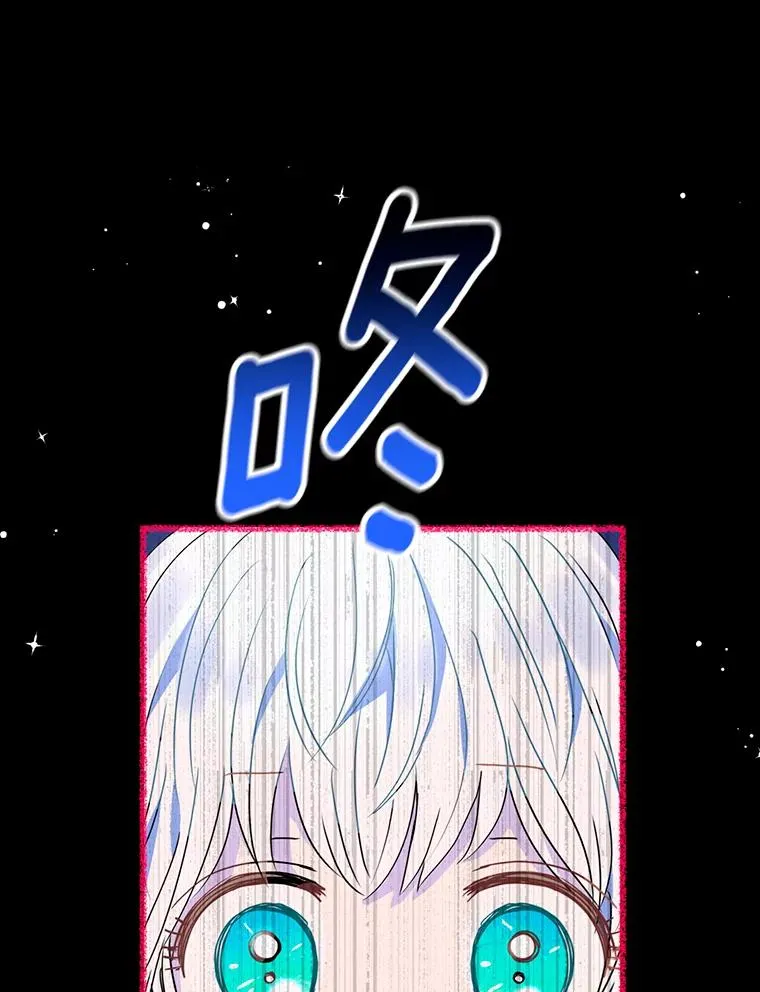 2.您是天使大人吗？ 第30页