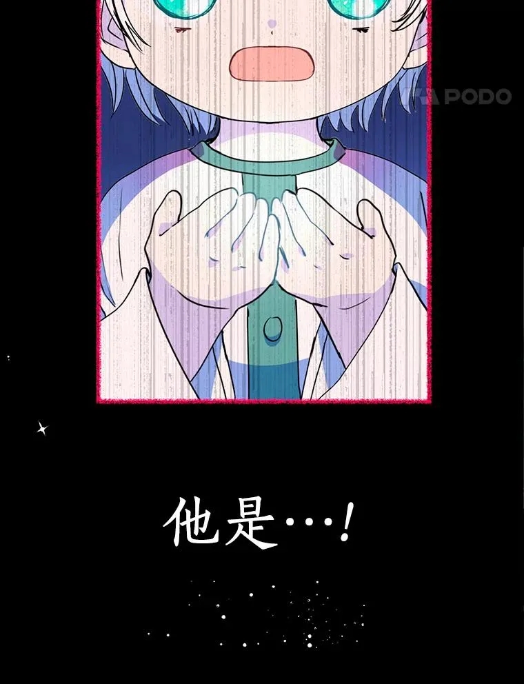 2.您是天使大人吗？ 第31页