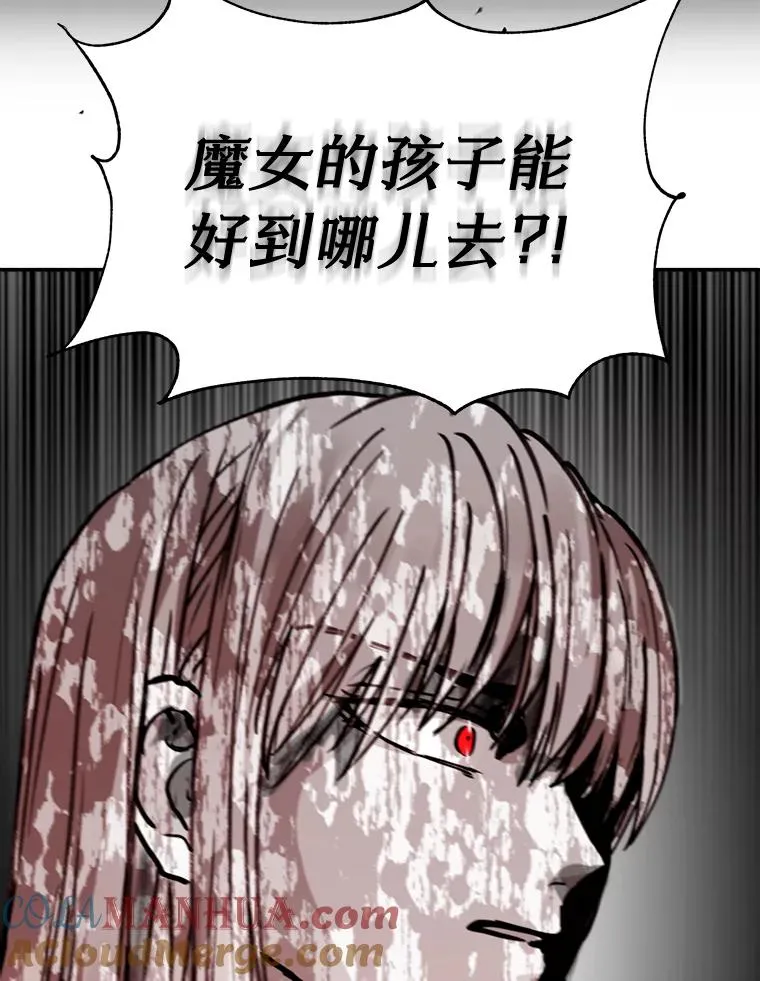 2.您是天使大人吗？ 第77页