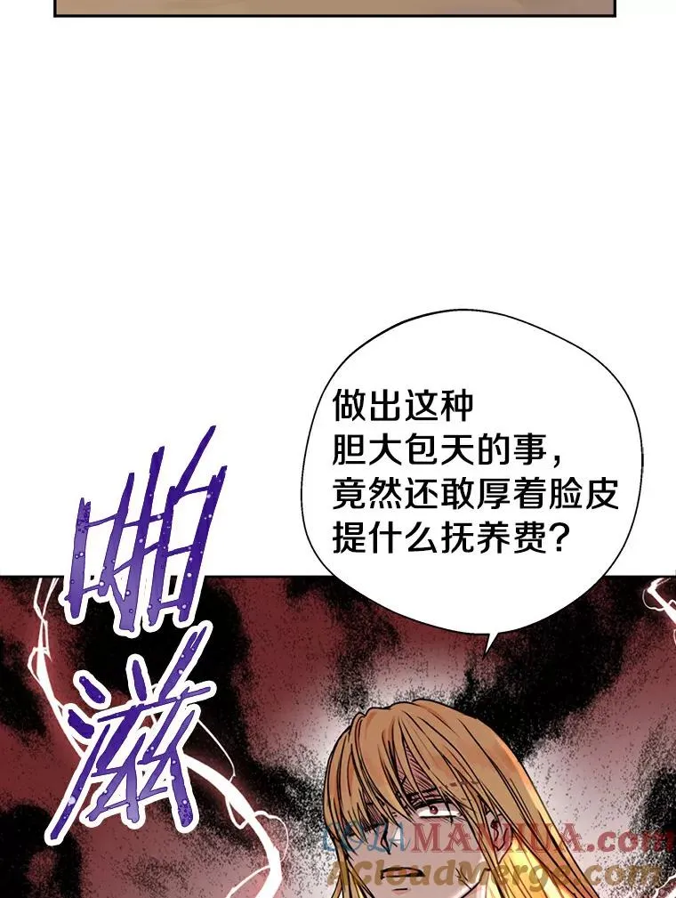 2.您是天使大人吗？ 第89页