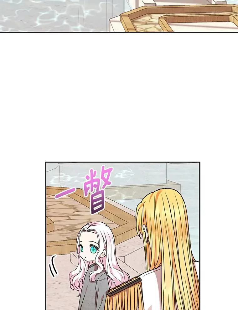 3.前往大神殿 第102页