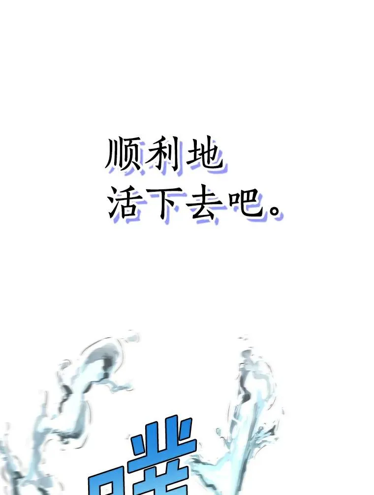 3.前往大神殿 第124页