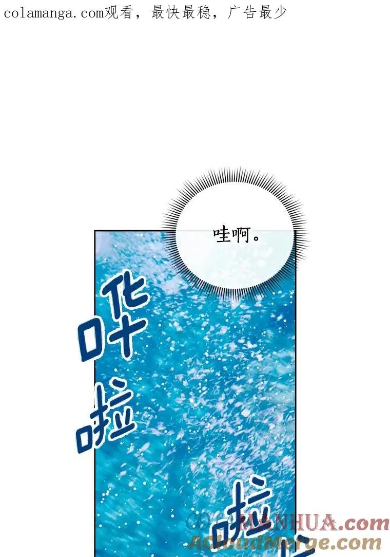 4.解救 第1页