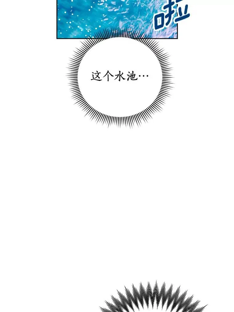 4.解救 第2页