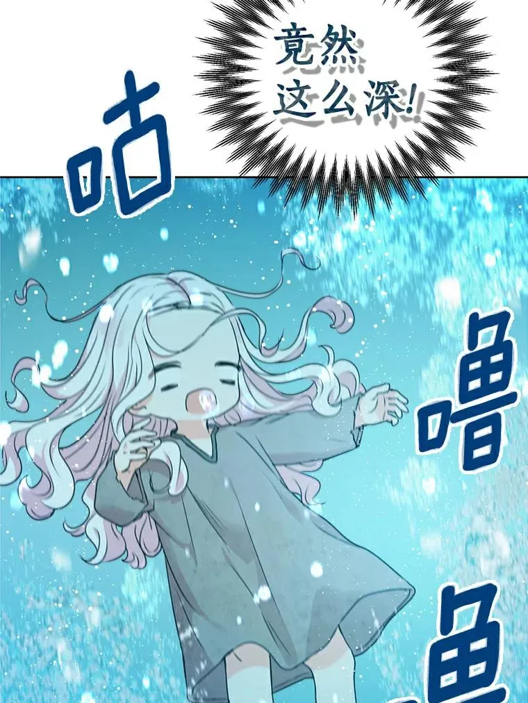 4.解救 第3页