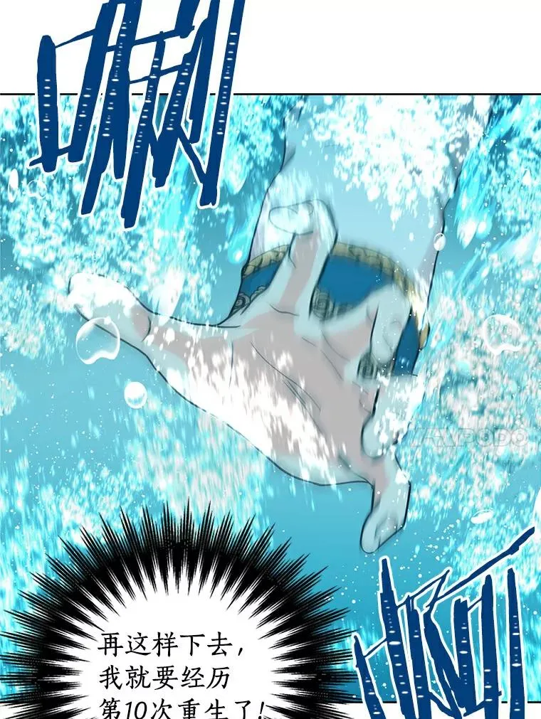 4.解救 第10页