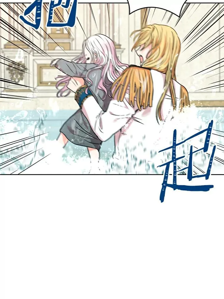 4.解救 第12页