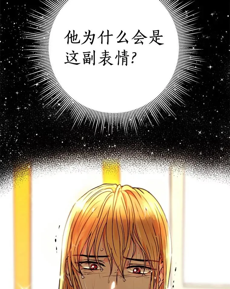 4.解救 第18页