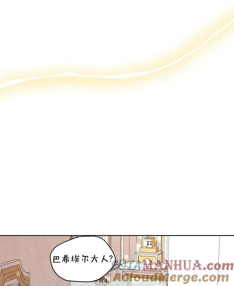 4.解救 第25页