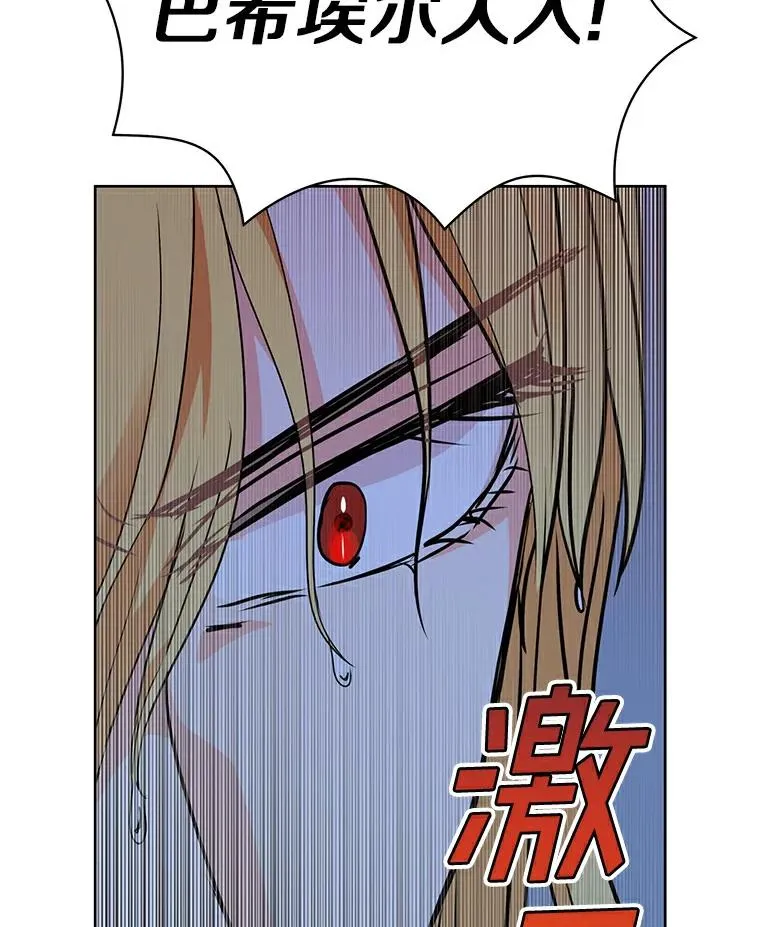 4.解救 第27页