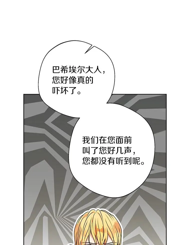 4.解救 第34页