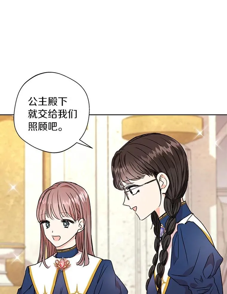 4.解救 第36页
