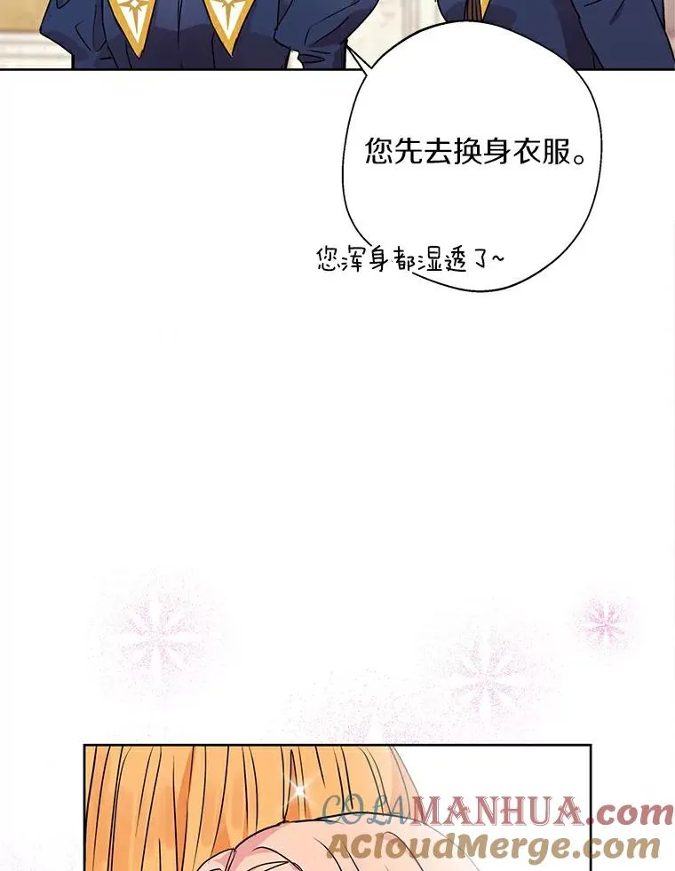 4.解救 第37页