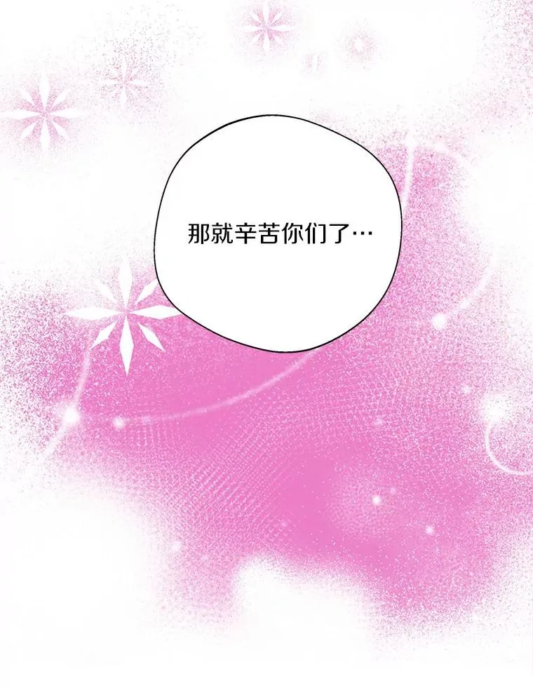 4.解救 第39页