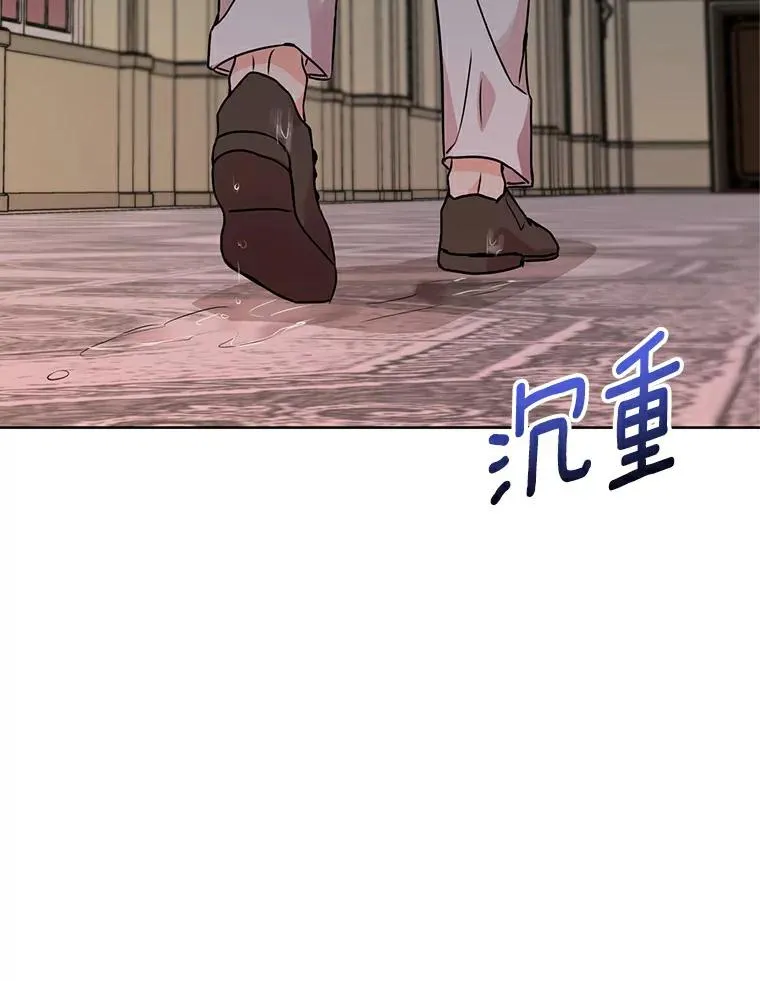 4.解救 第42页