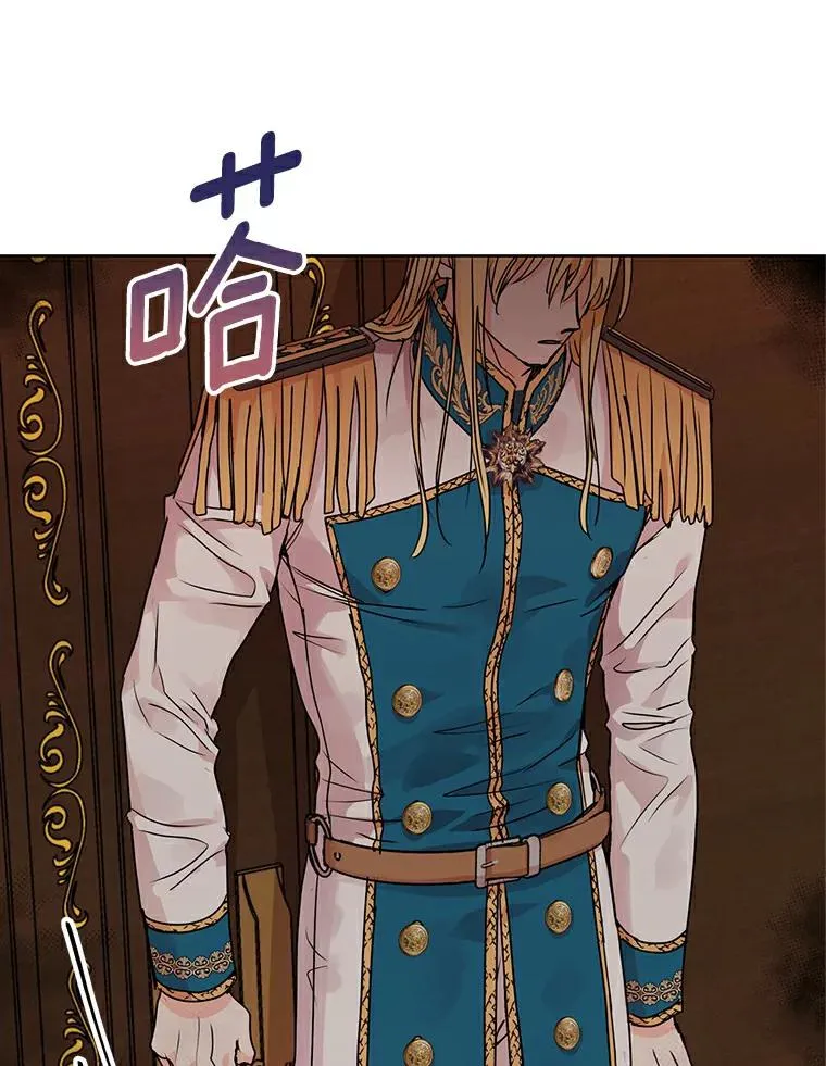 4.解救 第43页