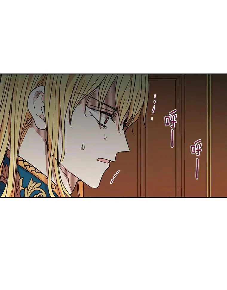 4.解救 第46页