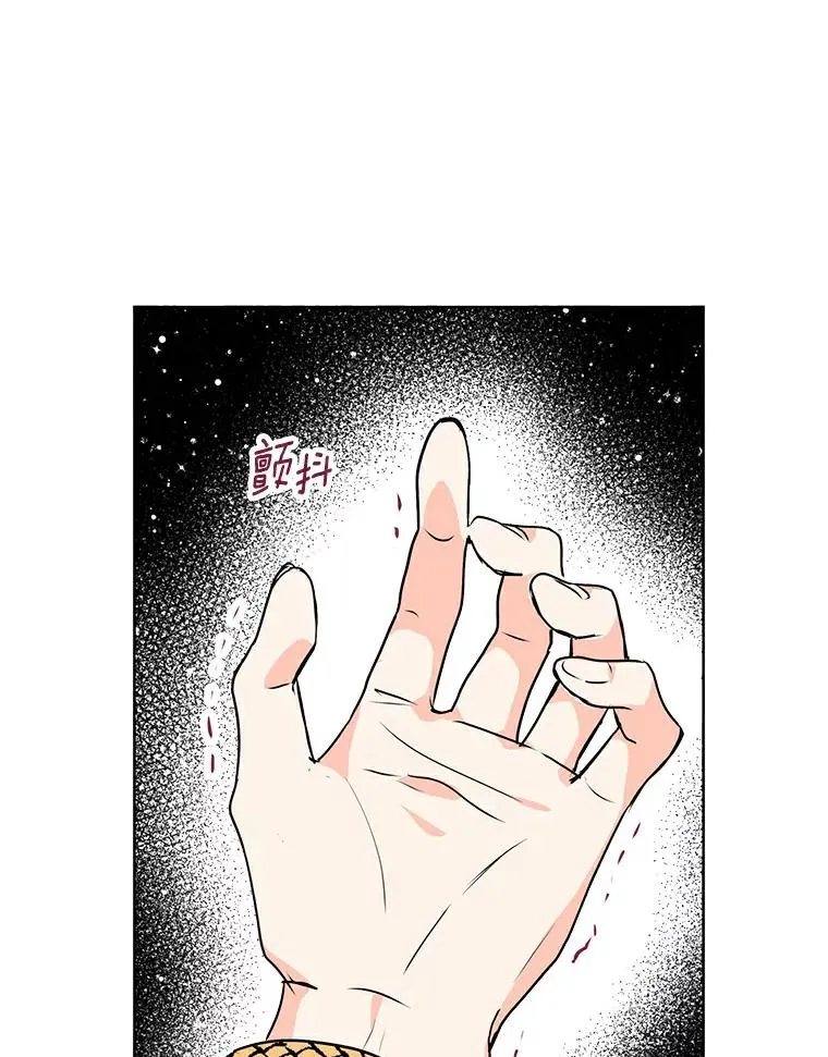 4.解救 第47页