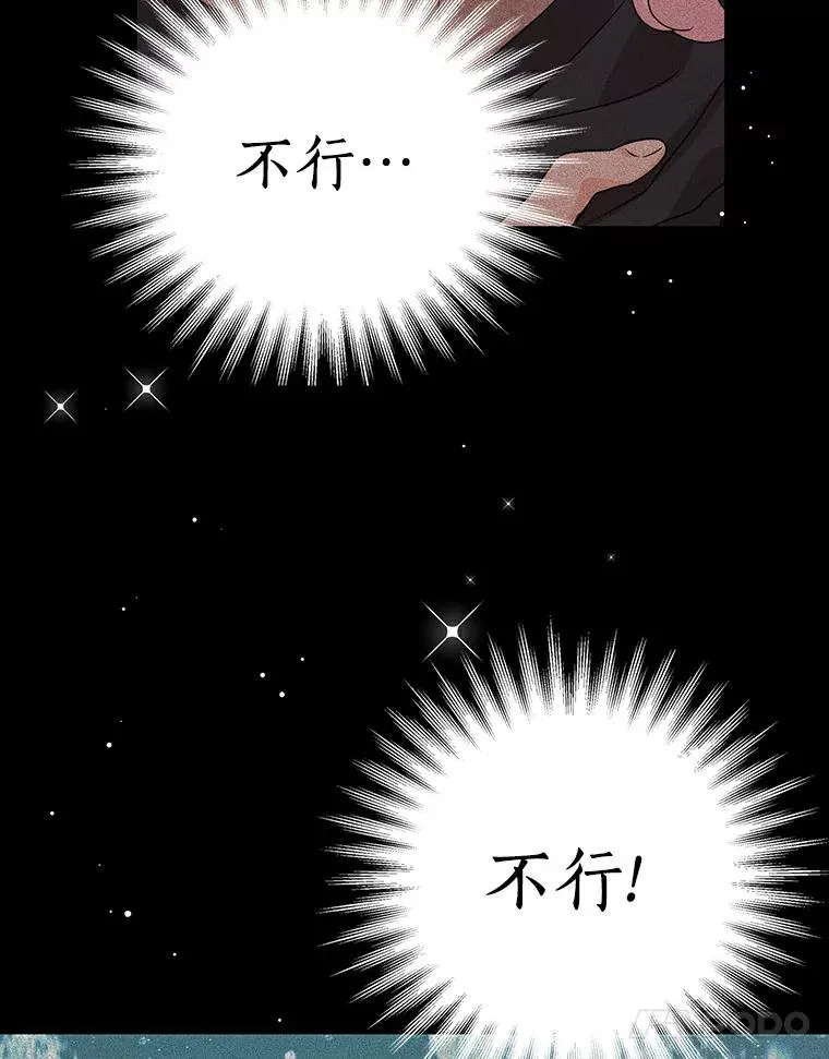 4.解救 第54页