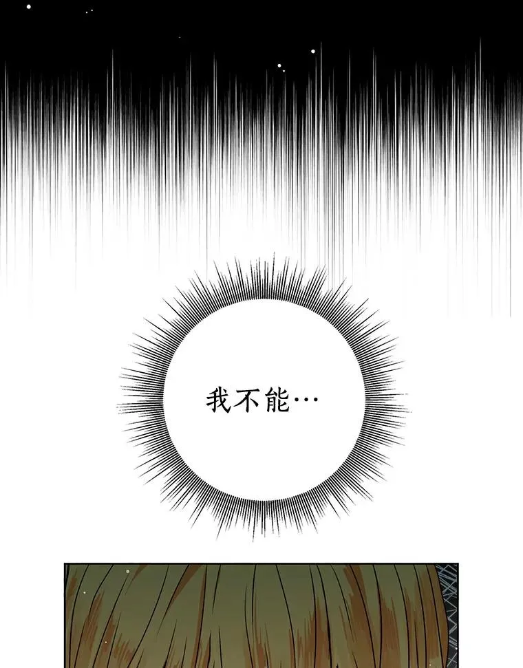 4.解救 第56页