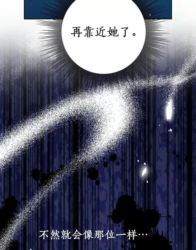 4.解救 第58页